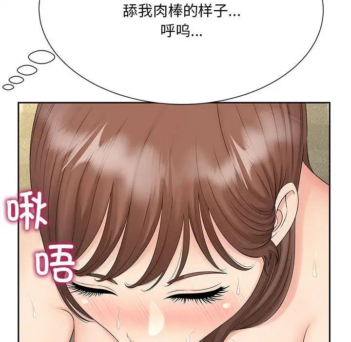 第30话 - 第73.jpg页