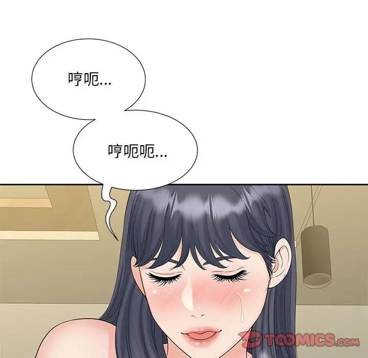 第30话 - 第90.jpg页