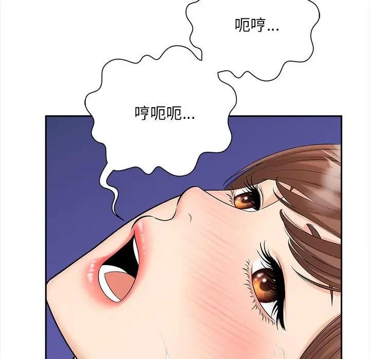 第30话 - 第101.jpg页