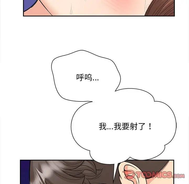 第30话 - 第102.jpg页