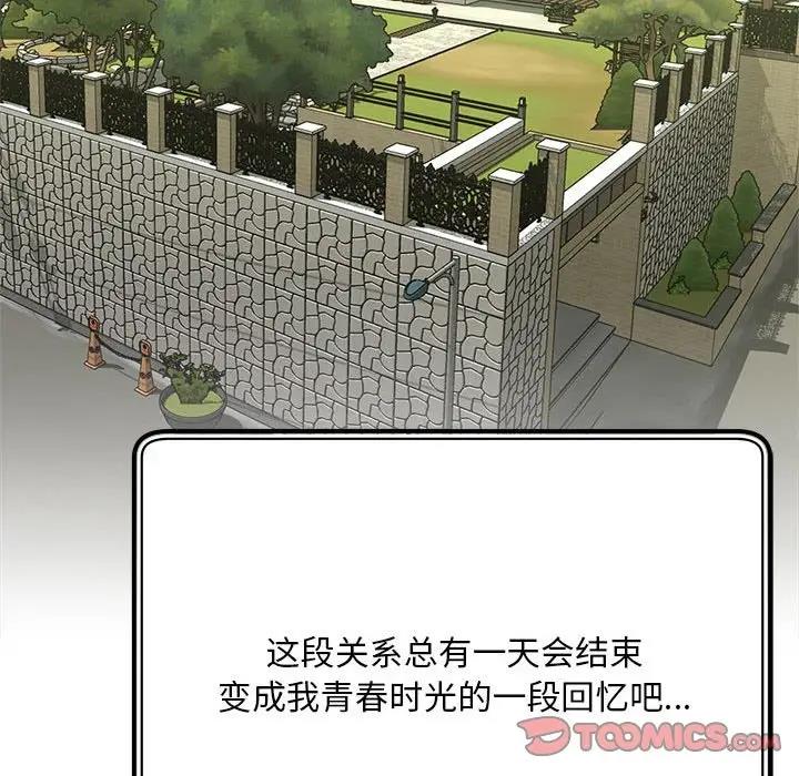 第30话 - 第114.jpg页