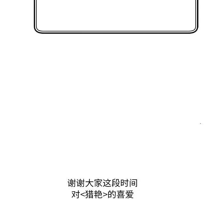 第30话 - 第115.jpg页