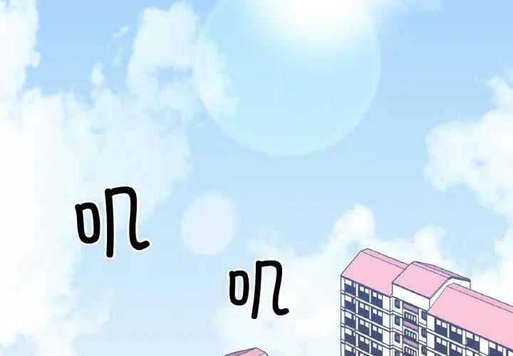 第31话 - 第2.jpg页