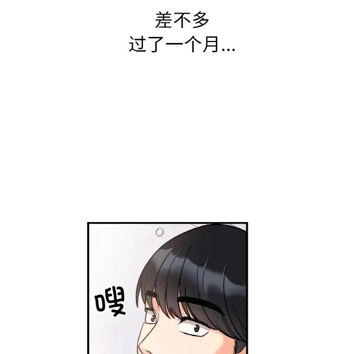 第31话 - 第7.jpg页