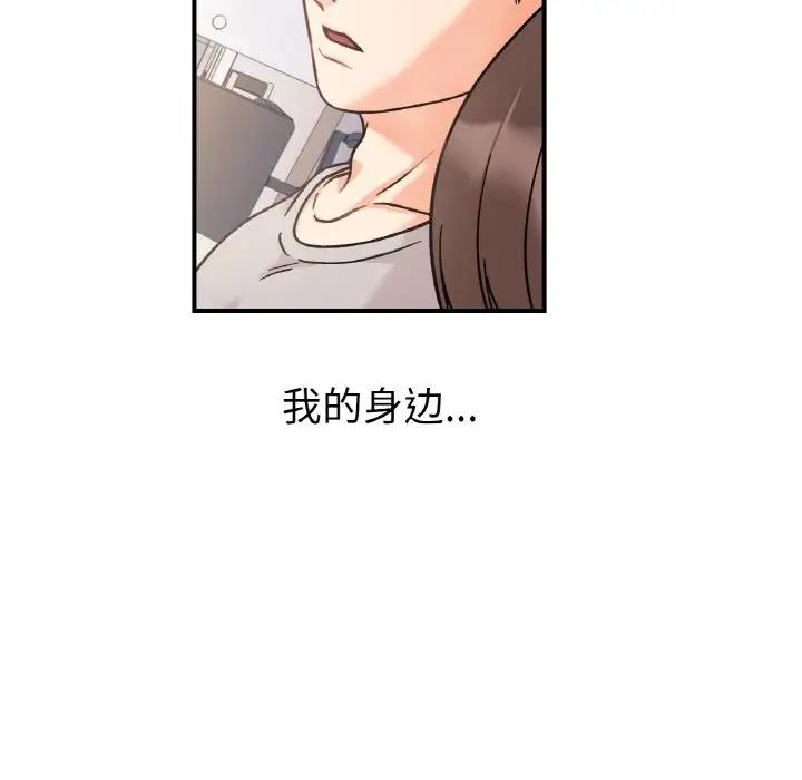 第31话 - 第8.jpg页