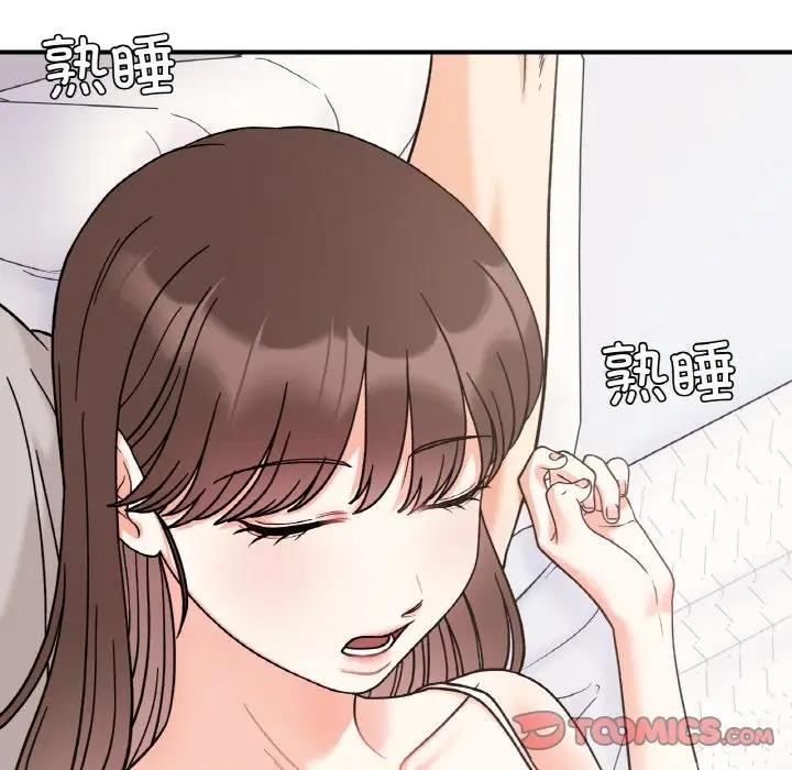 第31话 - 第9.jpg页