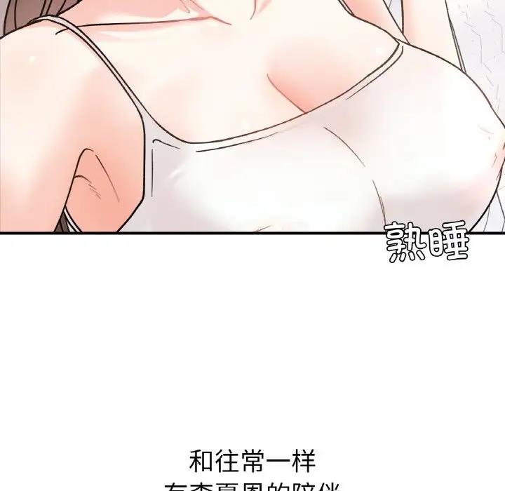 第31话 - 第10.jpg页
