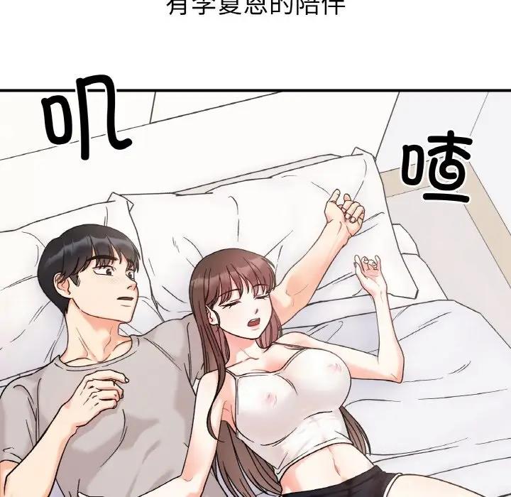 第31话 - 第11.jpg页