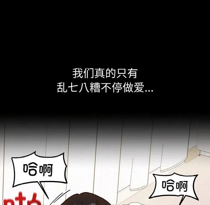 第31话 - 第17.jpg页