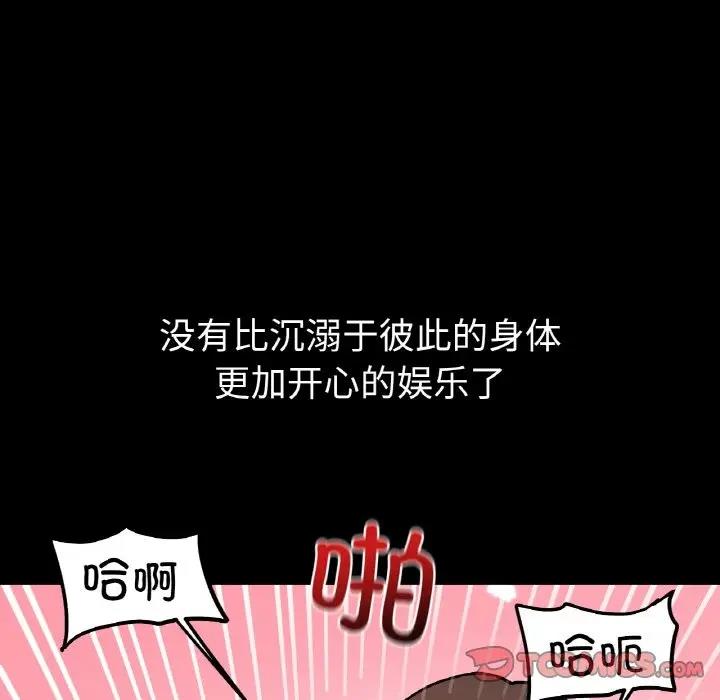 第31话 - 第24.jpg页