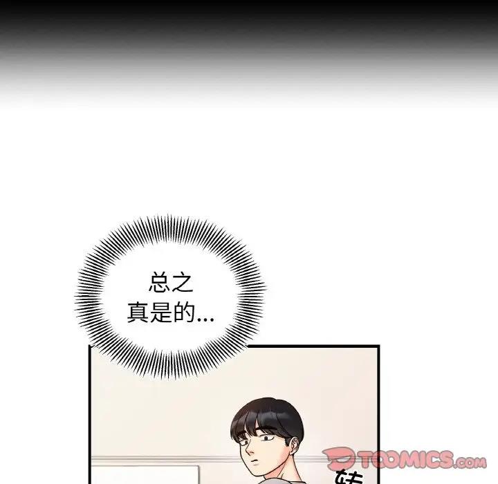 第31话 - 第27.jpg页
