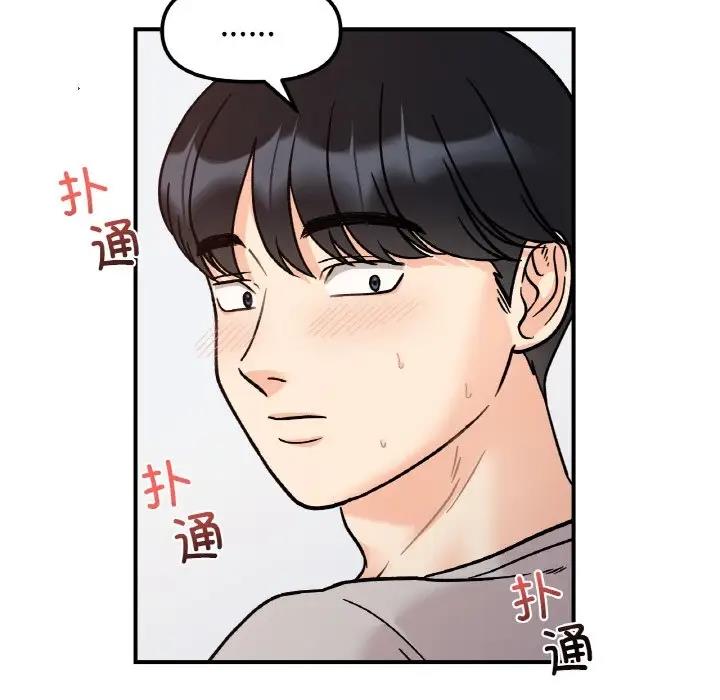 第31话 - 第35.jpg页