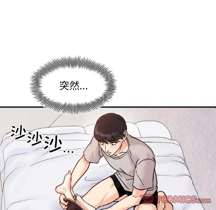 第31话 - 第36.jpg页