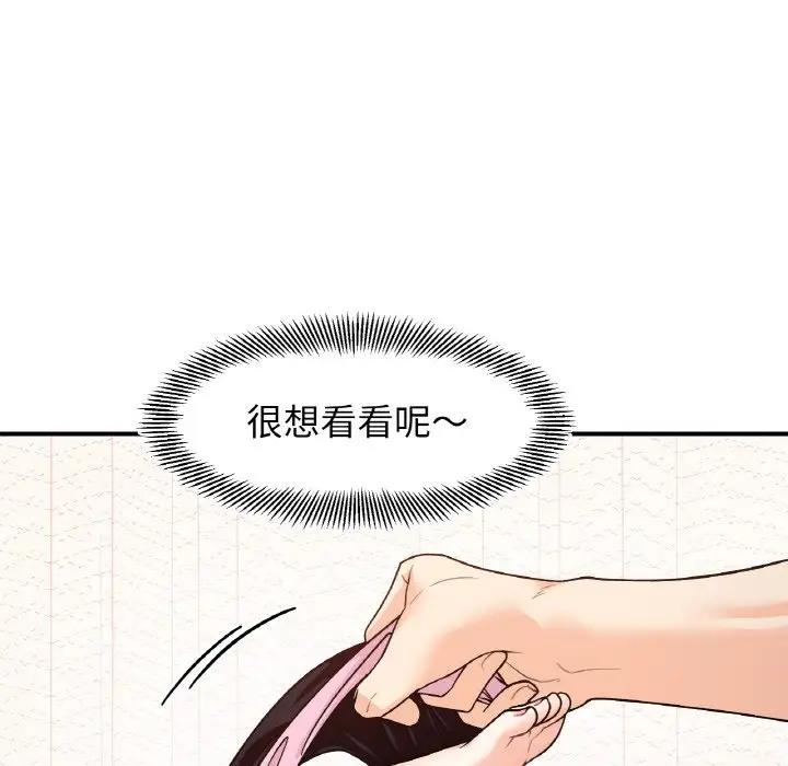第31话 - 第38.jpg页