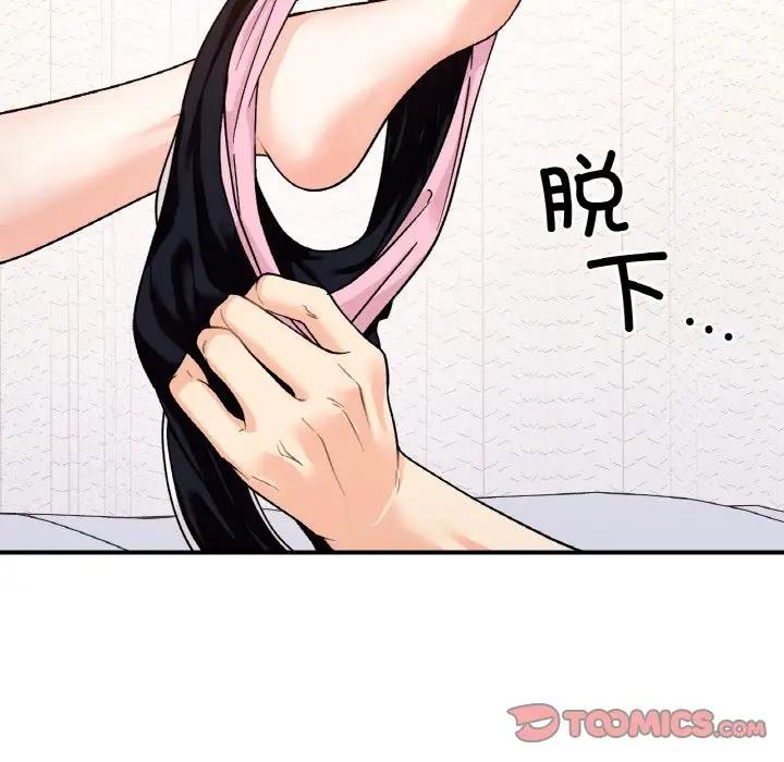 第31话 - 第39.jpg页