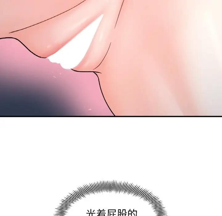 第31话 - 第44.jpg页