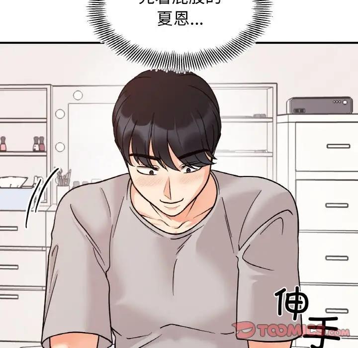 第31话 - 第45.jpg页