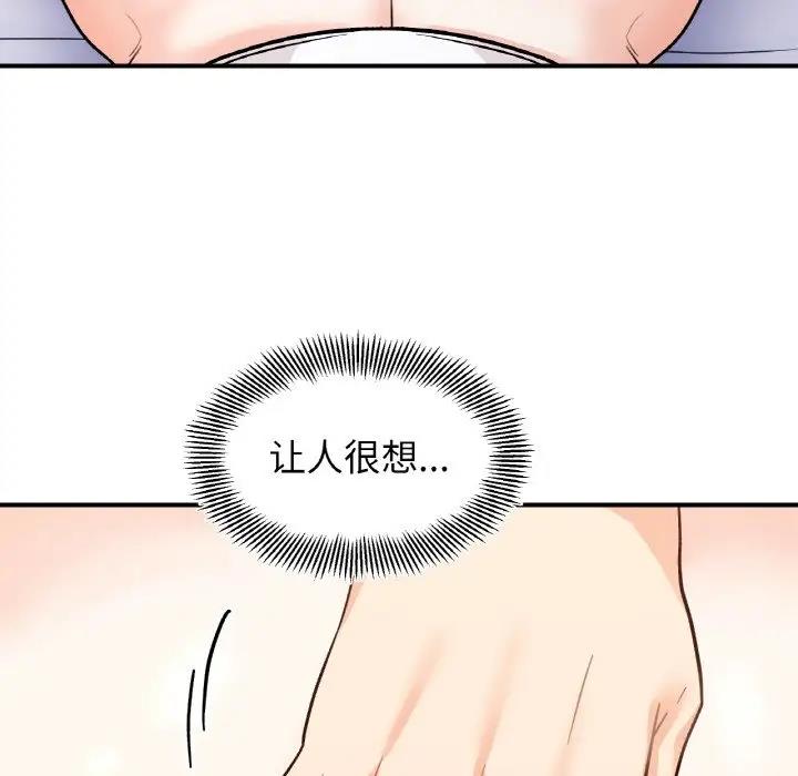 第31话 - 第47.jpg页