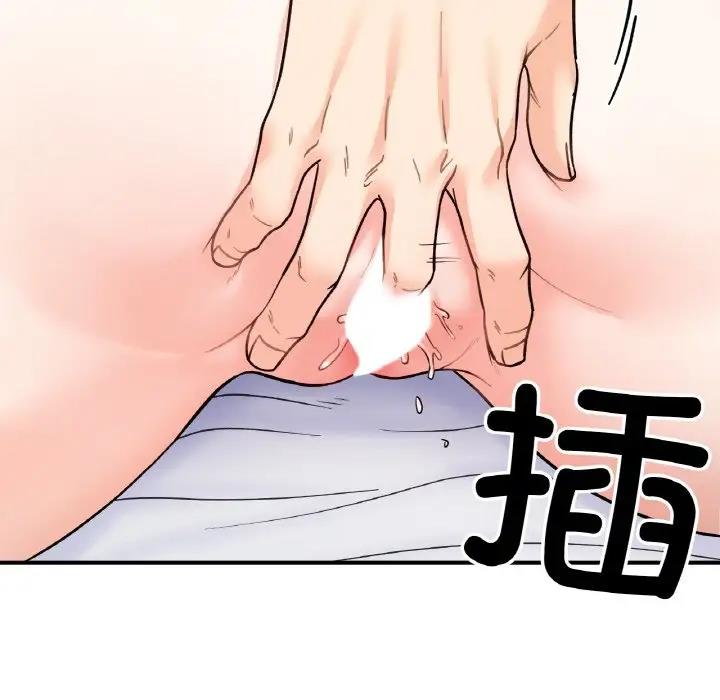 第31话 - 第50.jpg页