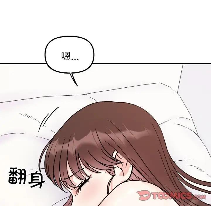 第31话 - 第51.jpg页