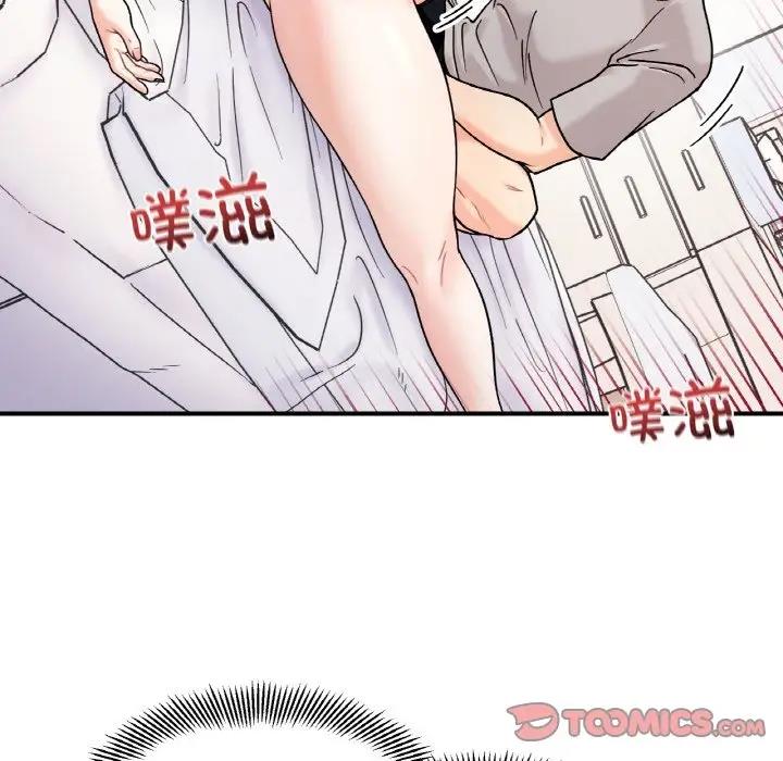 第31话 - 第54.jpg页