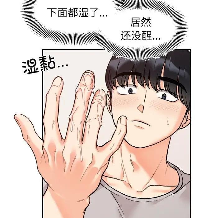 第31话 - 第55.jpg页
