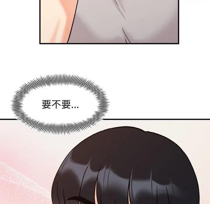 第31话 - 第56.jpg页