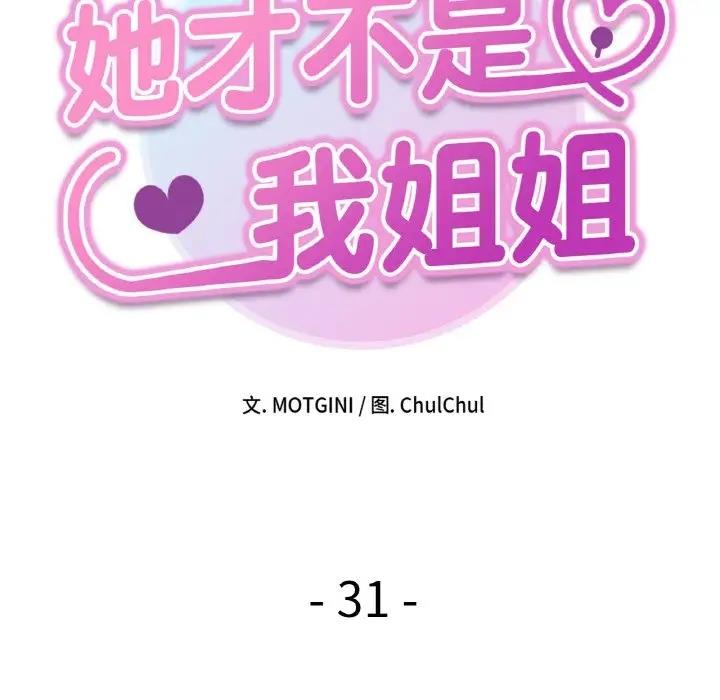 第31话 - 第61.jpg页