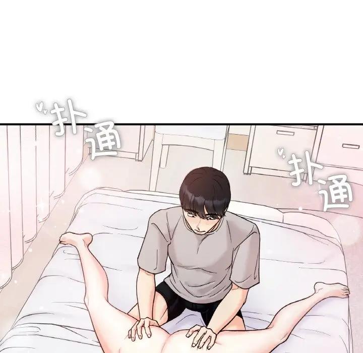 第31话 - 第62.jpg页