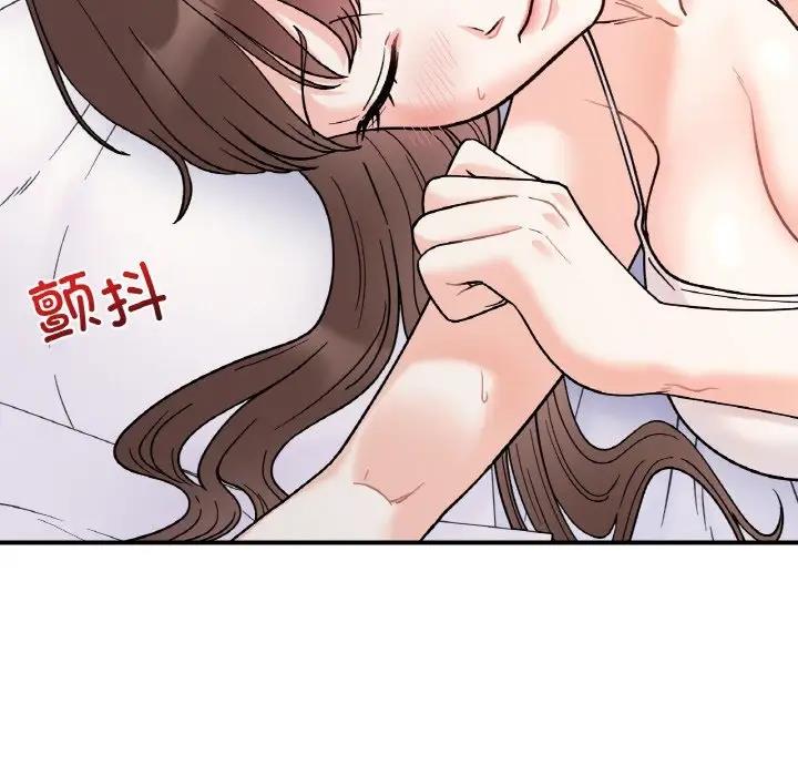 第31话 - 第74.jpg页