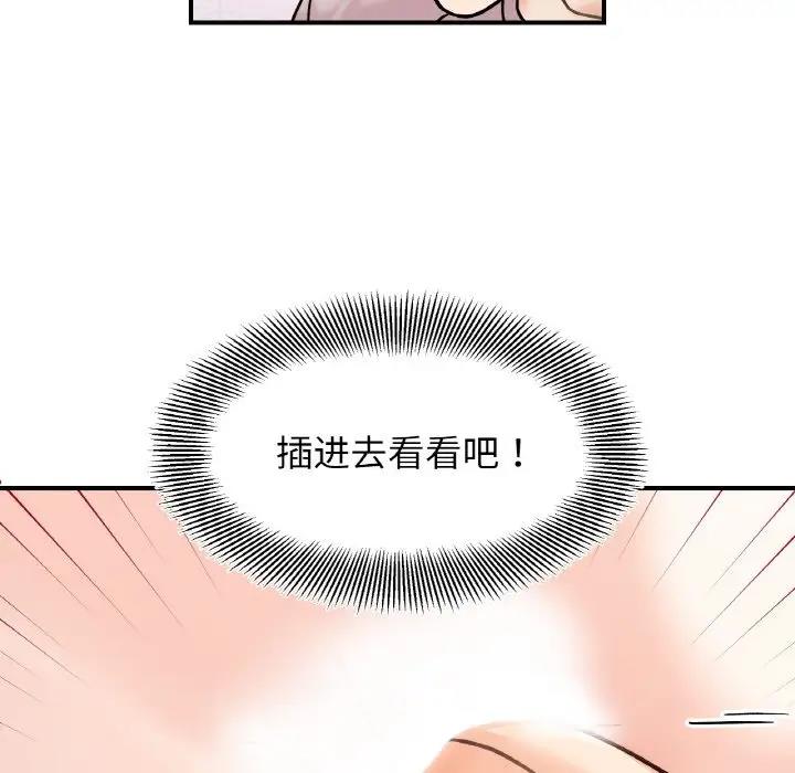 第31话 - 第76.jpg页
