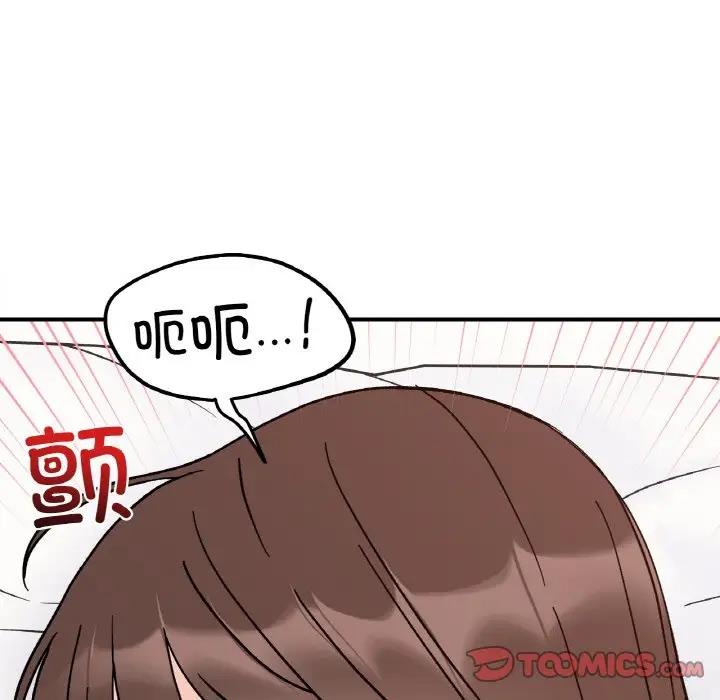 第31话 - 第78.jpg页