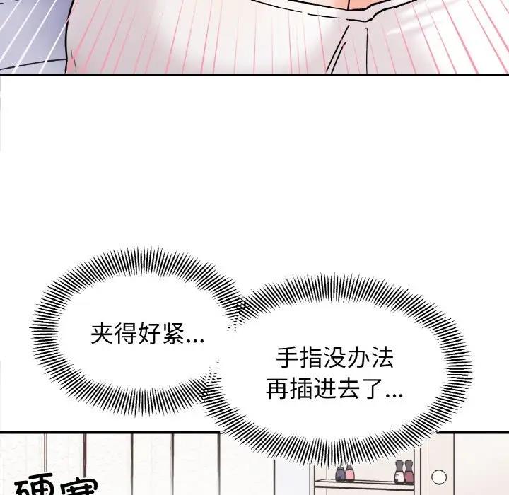 第31话 - 第80.jpg页