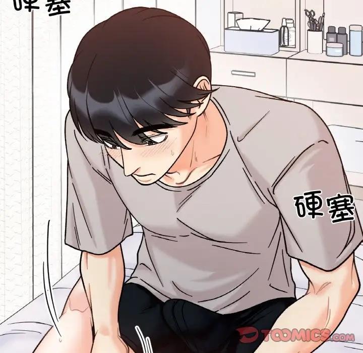 第31话 - 第81.jpg页