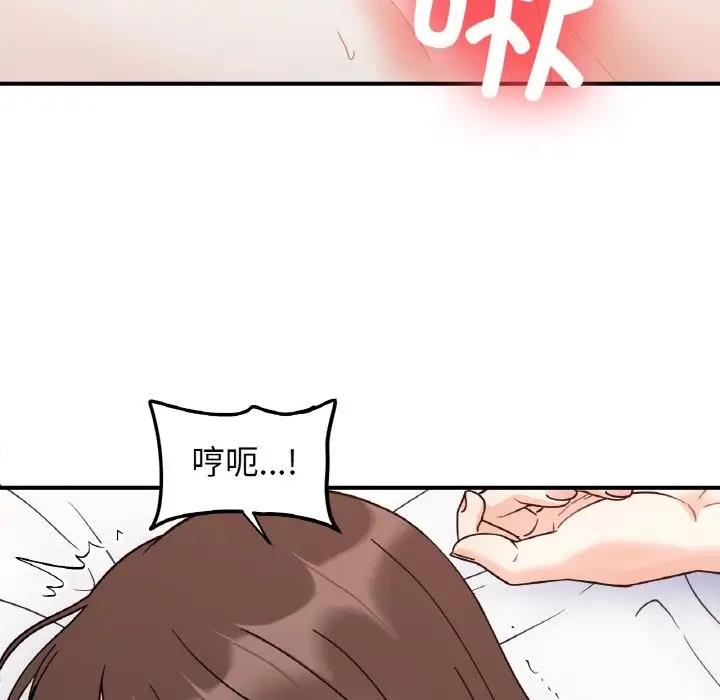 第31话 - 第86.jpg页