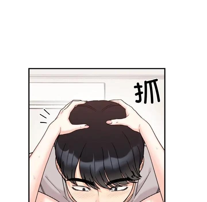 第31话 - 第91.jpg页