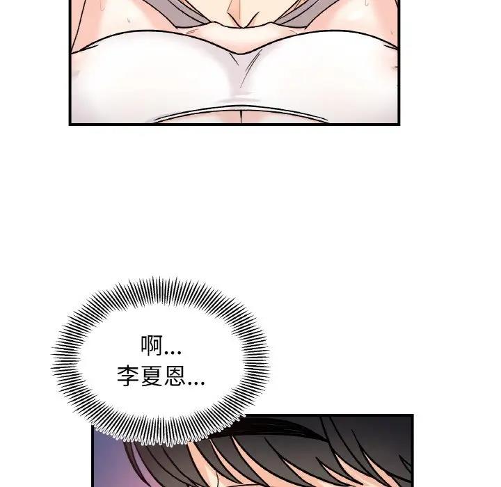 第31话 - 第92.jpg页