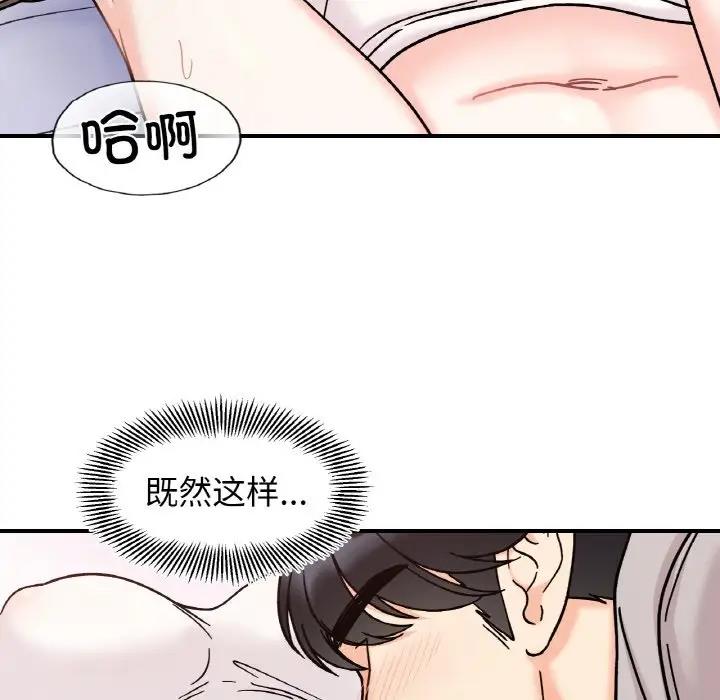 第31话 - 第95.jpg页