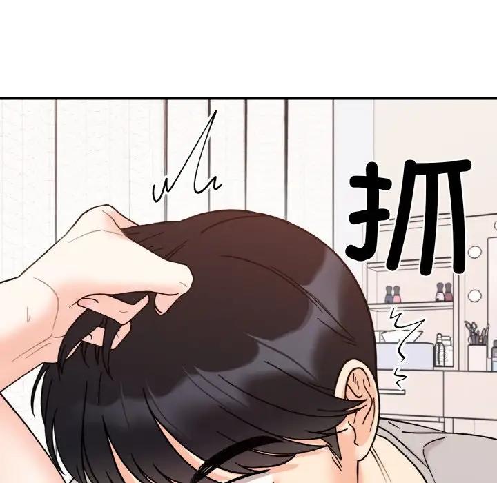 第31话 - 第100.jpg页