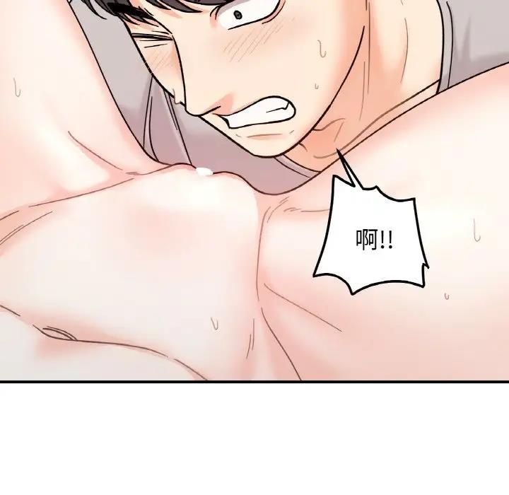 第31话 - 第101.jpg页