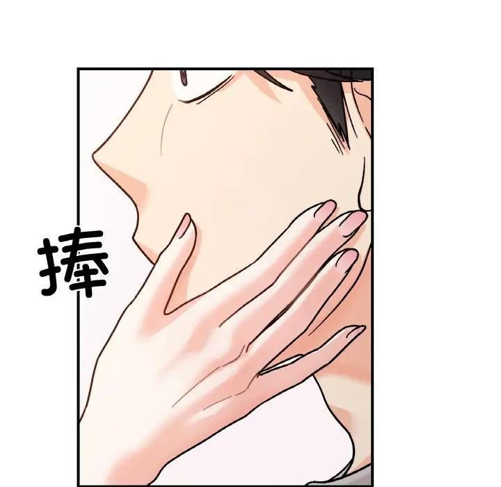 第31话 - 第104.jpg页