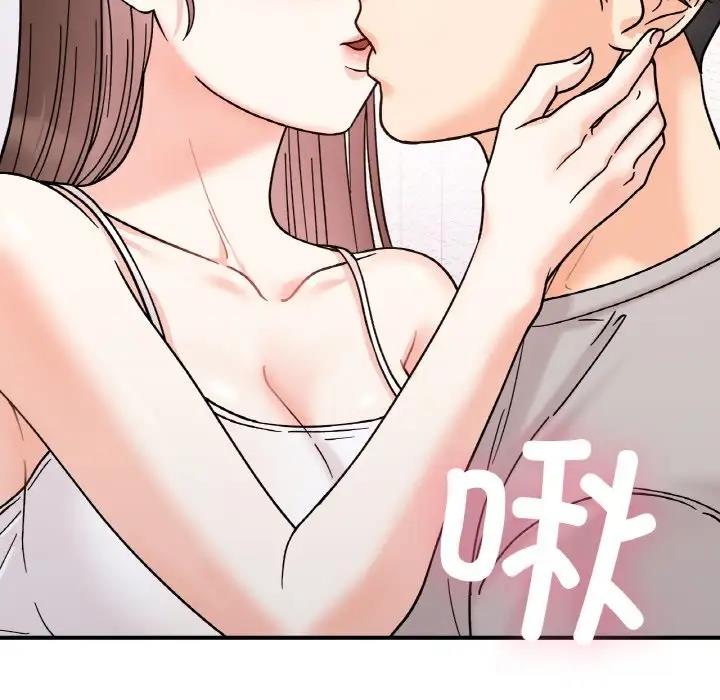 第31话 - 第106.jpg页