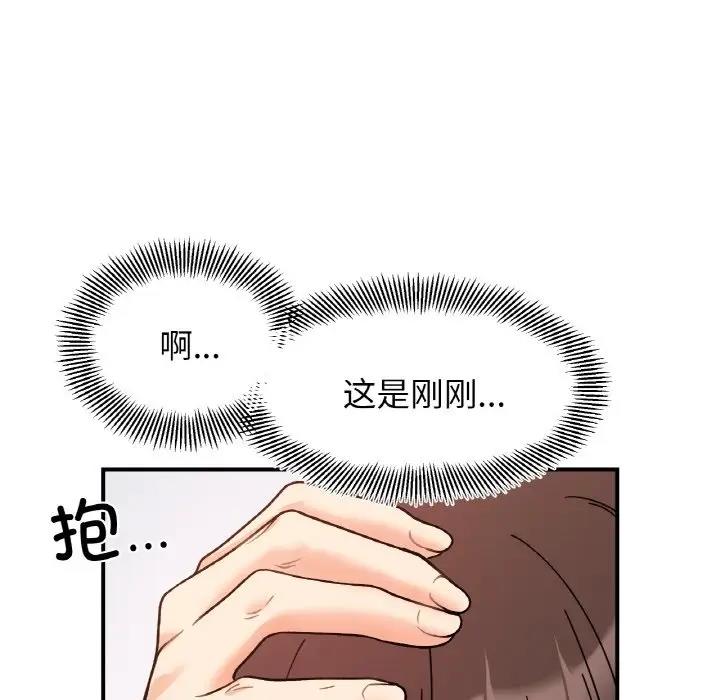 第31话 - 第107.jpg页