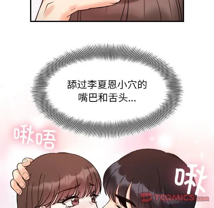 第31话 - 第108.jpg页