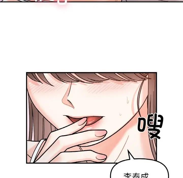 第31话 - 第110.jpg页