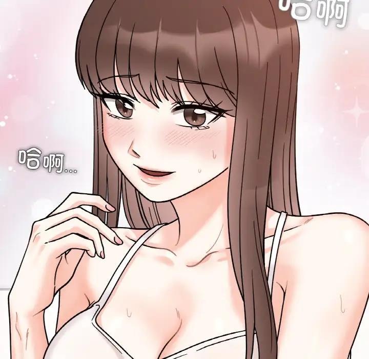 第31话 - 第112.jpg页