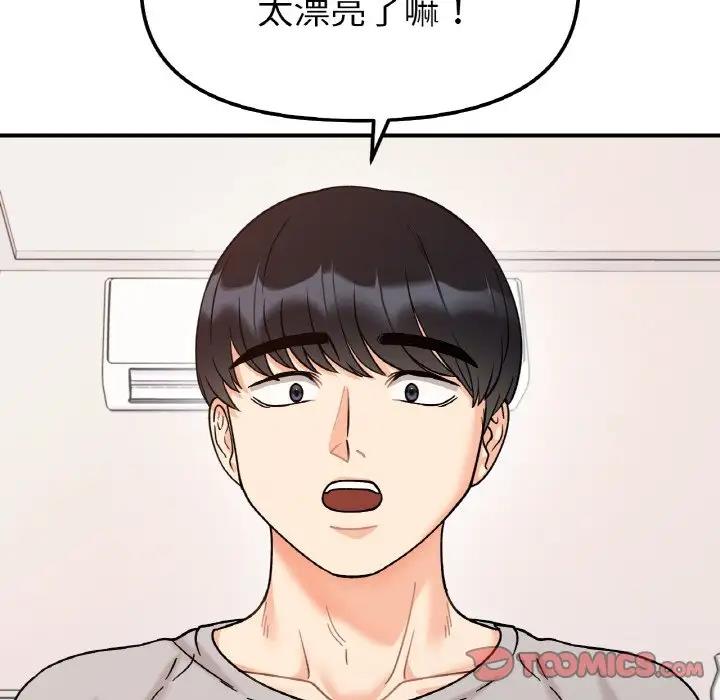 第31话 - 第114.jpg页