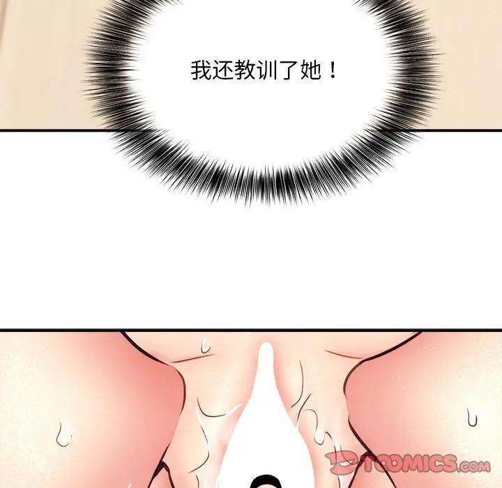 第7话 - 第9.jpg页