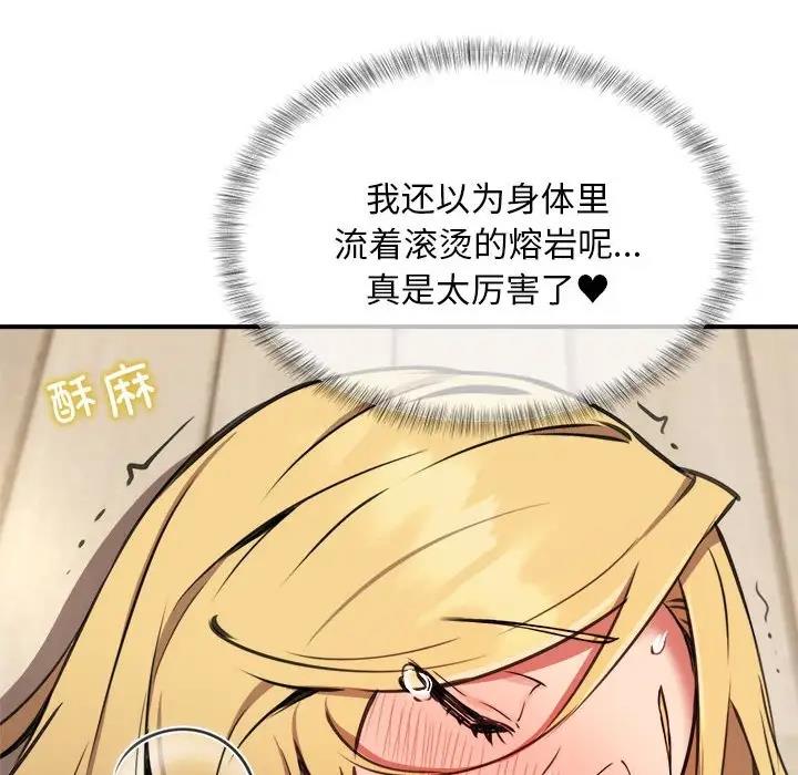 第7话 - 第11.jpg页