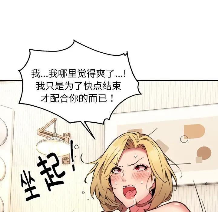 第7话 - 第13.jpg页